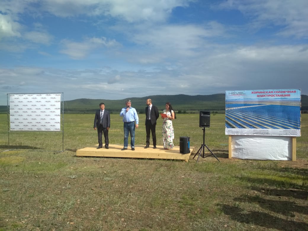 Започва строежът на соларен парк от 15 МВт в Бурятия