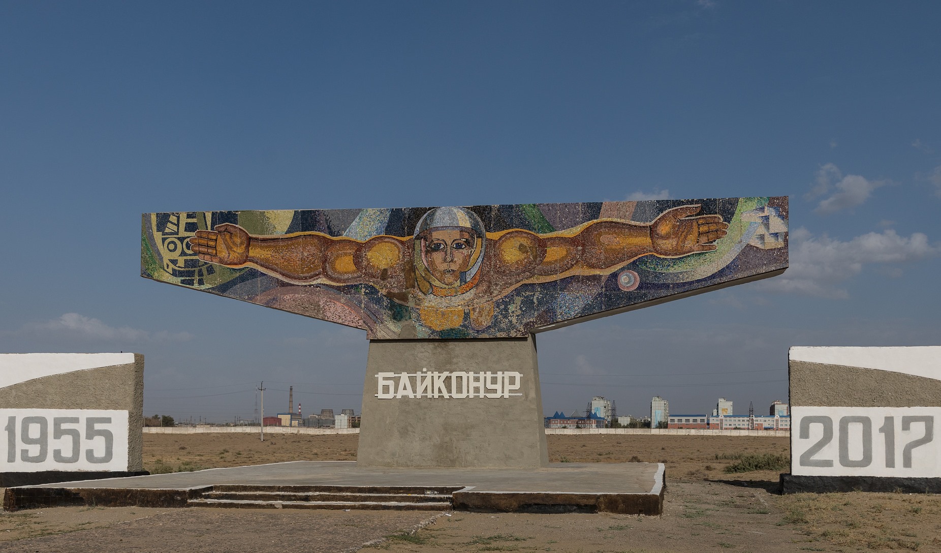 Соларен проект за 50 МВт в Казахстан получава финансиране